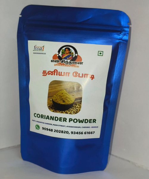 coriander-powder