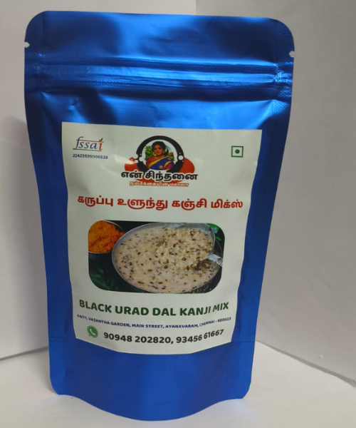 Black Urad Dal Kanji Mix