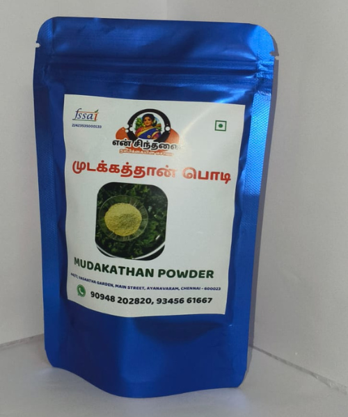 mudakathan-powder