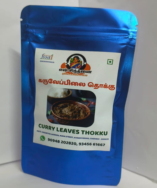 curry-leaves-thokku