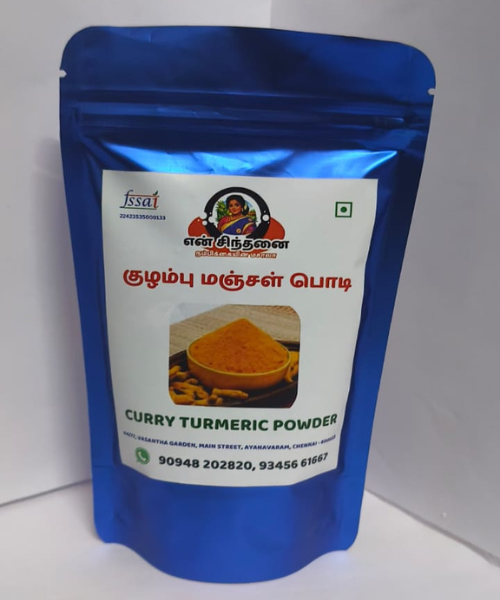 curry-turmeric-powder