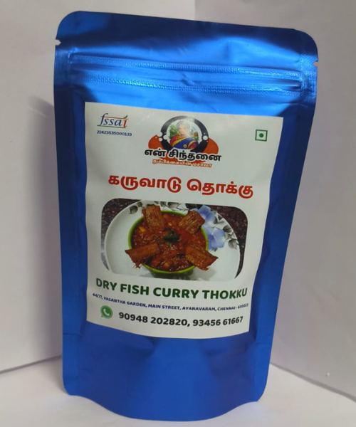 Dry Fish Curry Thokku