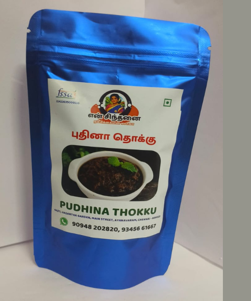 pudhina-thokku
